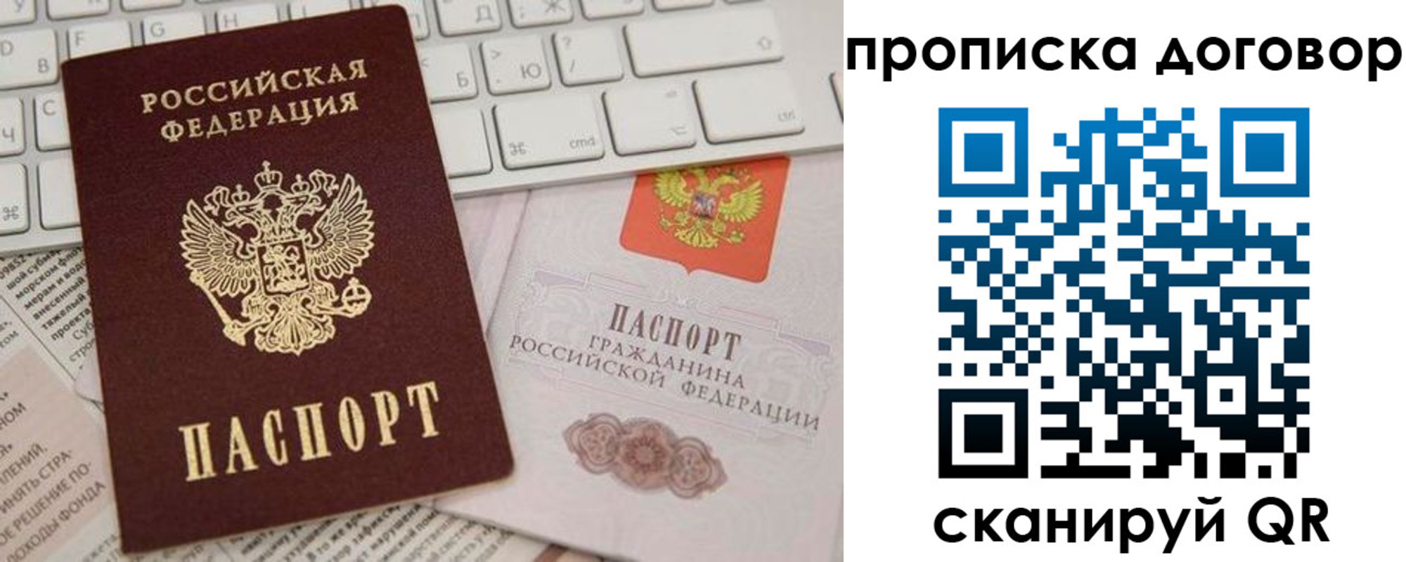 регистрация для дет. сада в Апрелевке