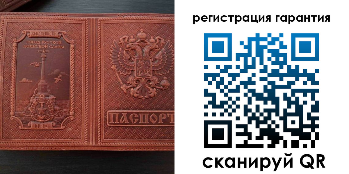 миграционный учет в Апрелевке